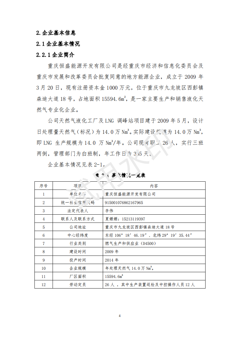 &#20061;&#28216;&#24179;&#21488;&#45;&#20061;&#28216;&#40;&#20013;&#22269;&#41;&#19968;&#31449;&#24335;&#26381;&#21153;&#24179;&#21488;